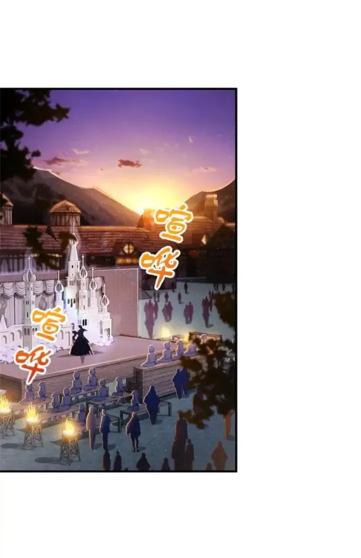 漫画《放开那个女巫》119 能请你喝上一杯吗？第2张图