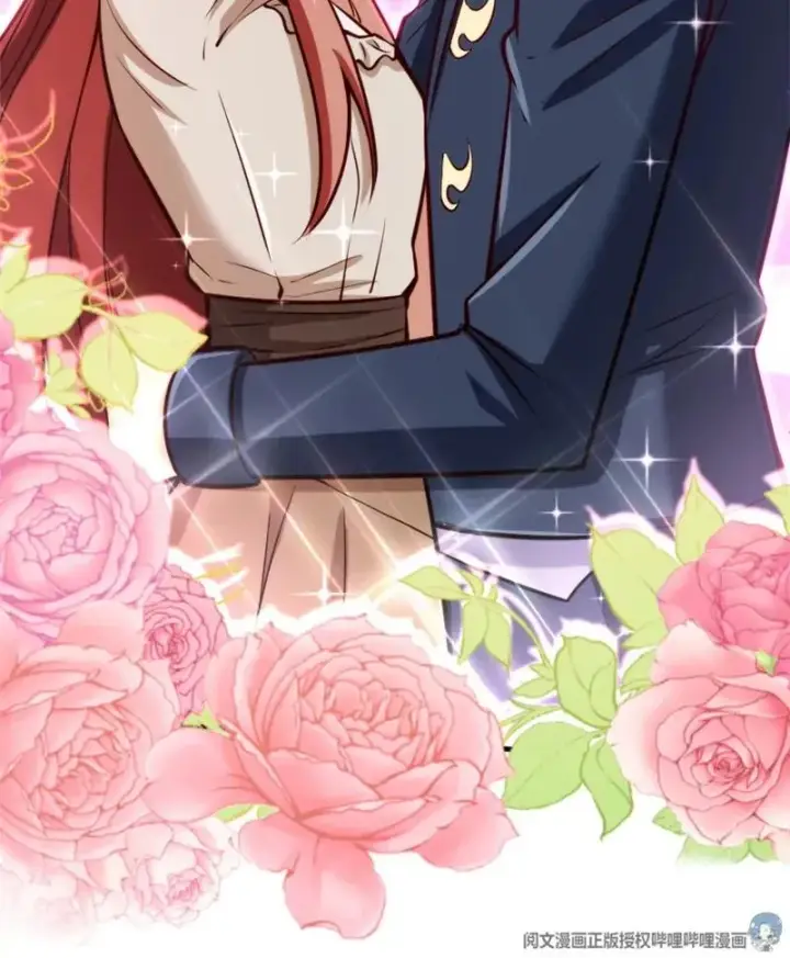 漫画《放开那个女巫》119 能请你喝上一杯吗？第20张图