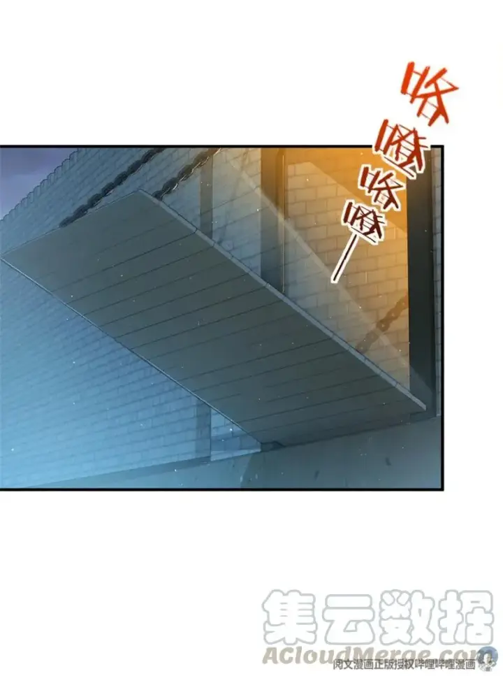 漫画《放开那个女巫》119 能请你喝上一杯吗？第40张图