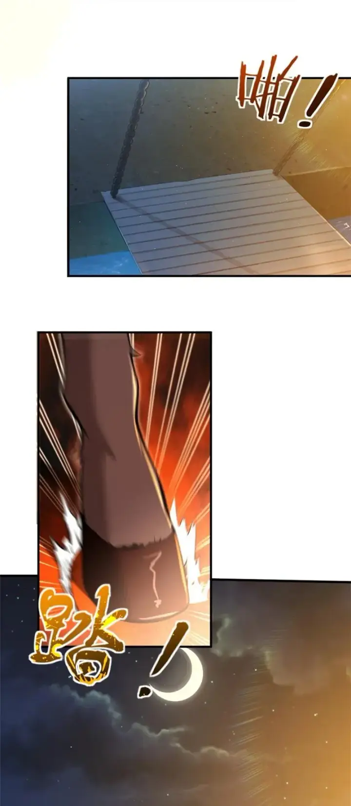 漫画《放开那个女巫》119 能请你喝上一杯吗？第41张图
