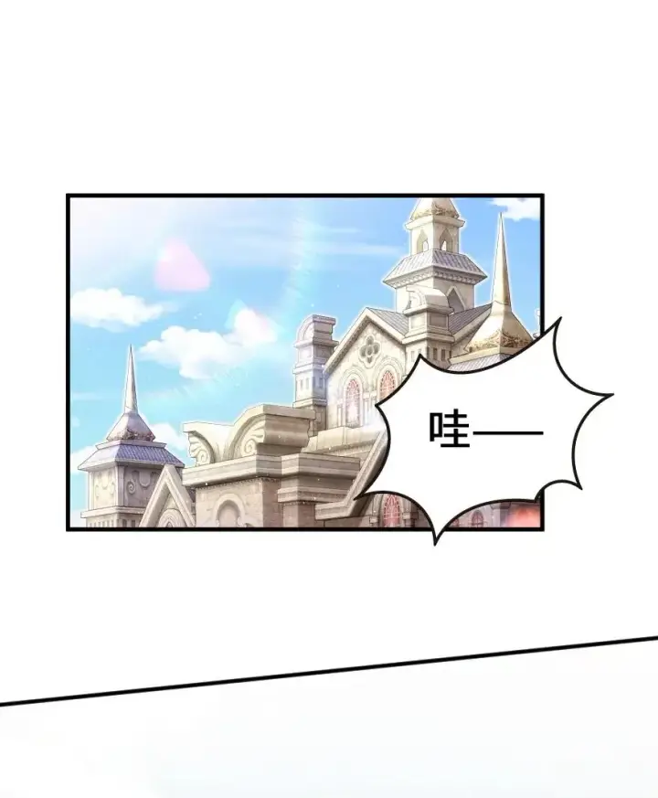 漫画《放开那个女巫》120 城堡浴室第2张图