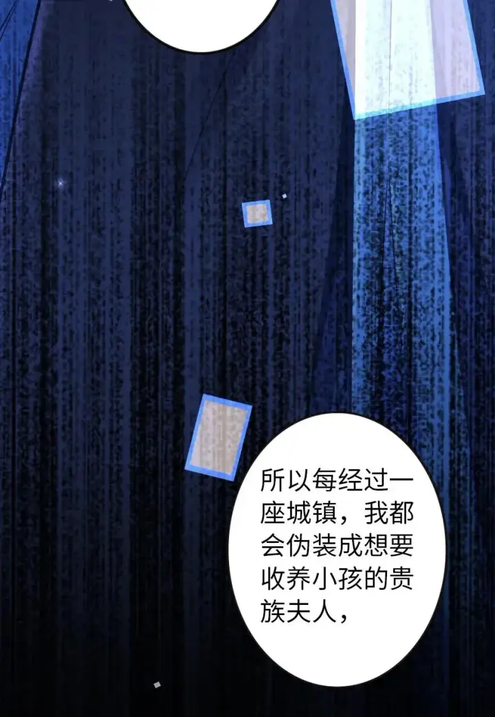 漫画《放开那个女巫》120 城堡浴室第26张图