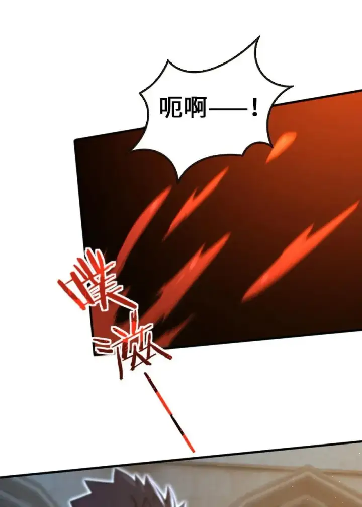 漫画《放开那个女巫》121 教堂之灾第39张图