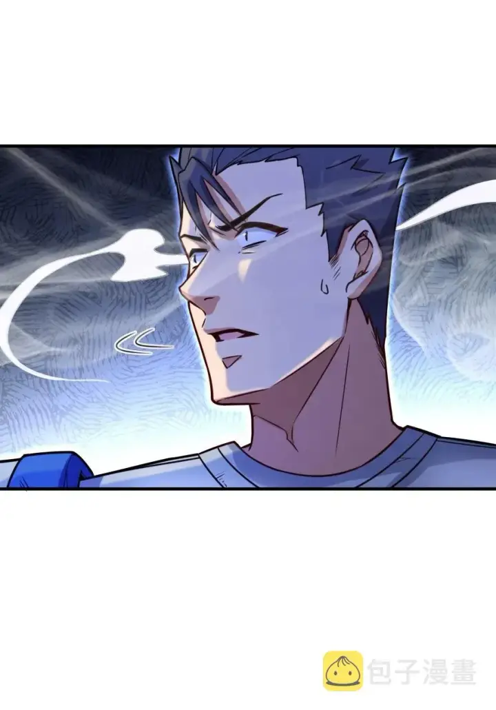 漫画《放开那个女巫》123 午时已到第17张图