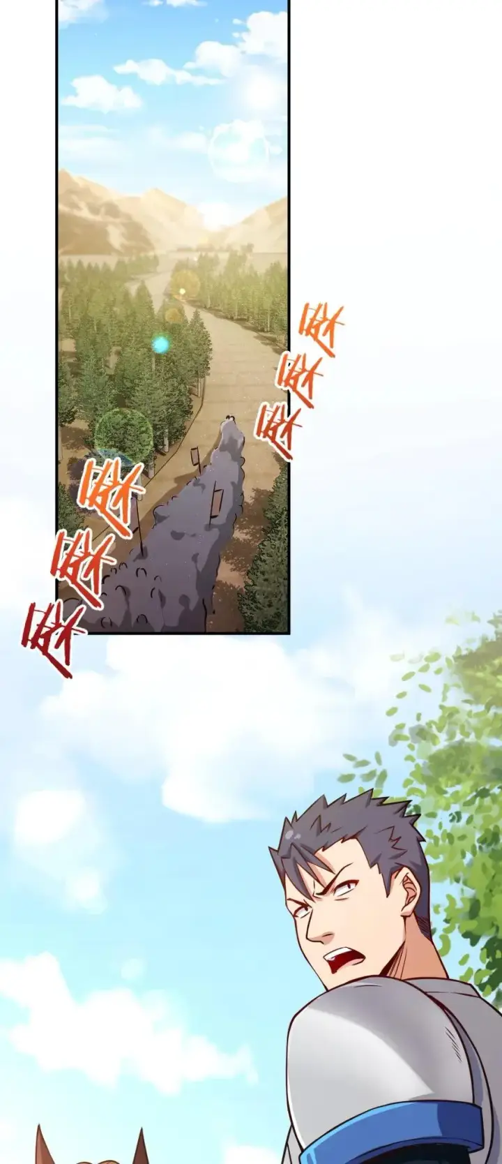 漫画《放开那个女巫》123 午时已到第2张图