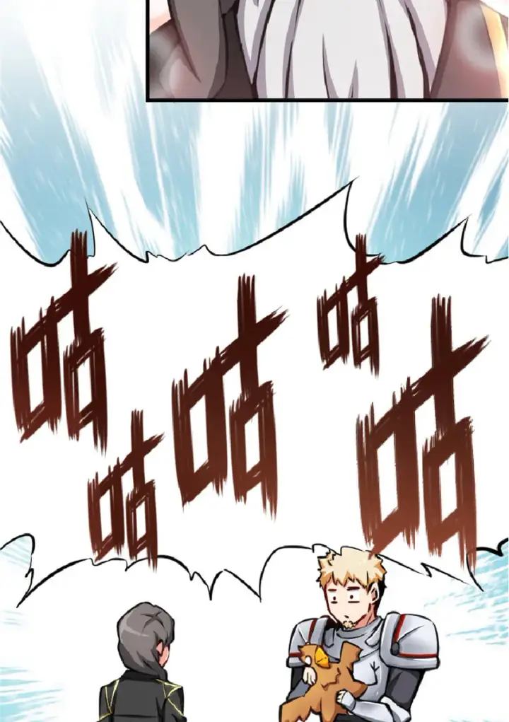 漫画《放开那个女巫》13 王子殿下太过分了！第5张图