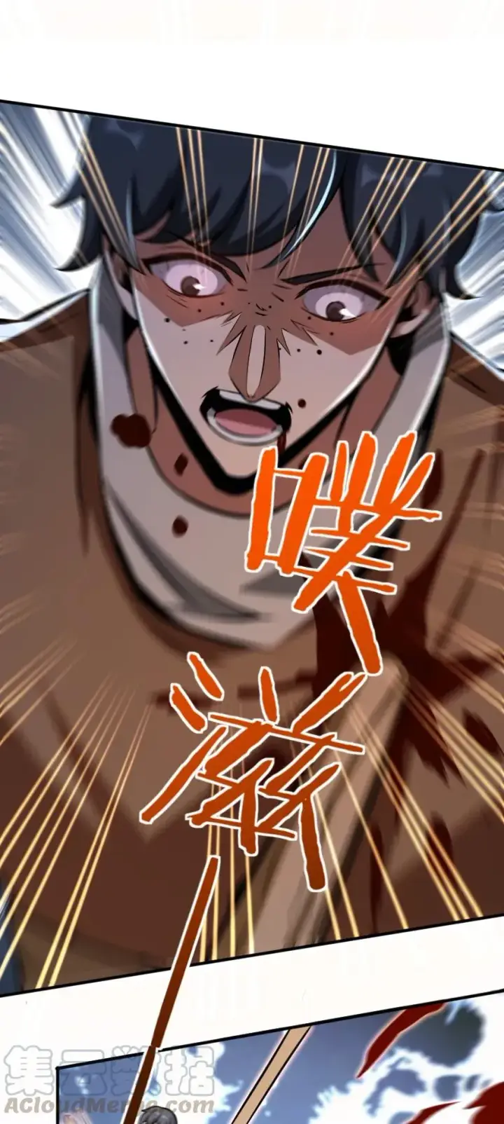 漫画《放开那个女巫》124 混乱之战第25张图