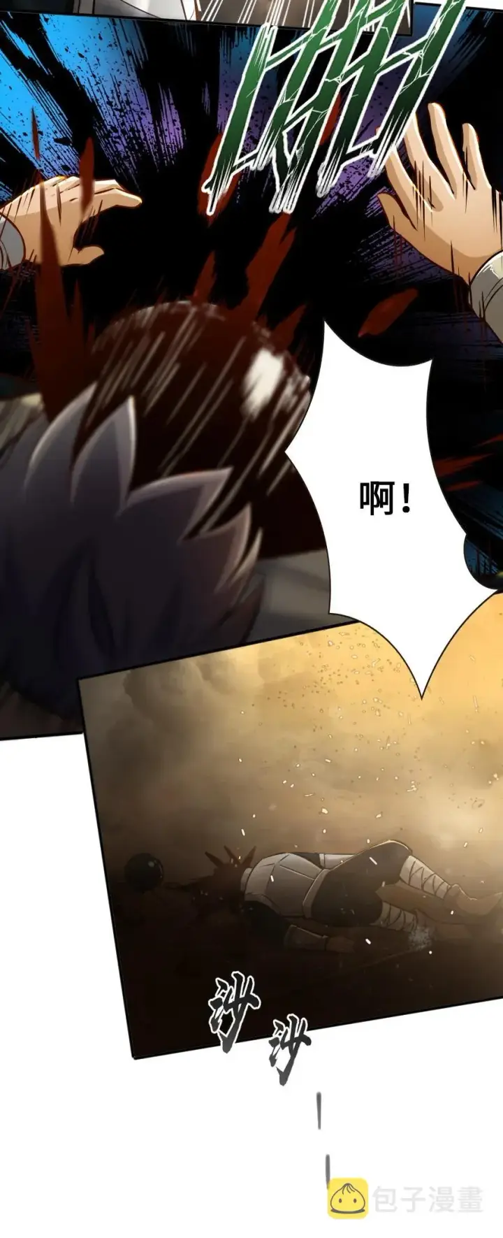 漫画《放开那个女巫》124 混乱之战第50张图