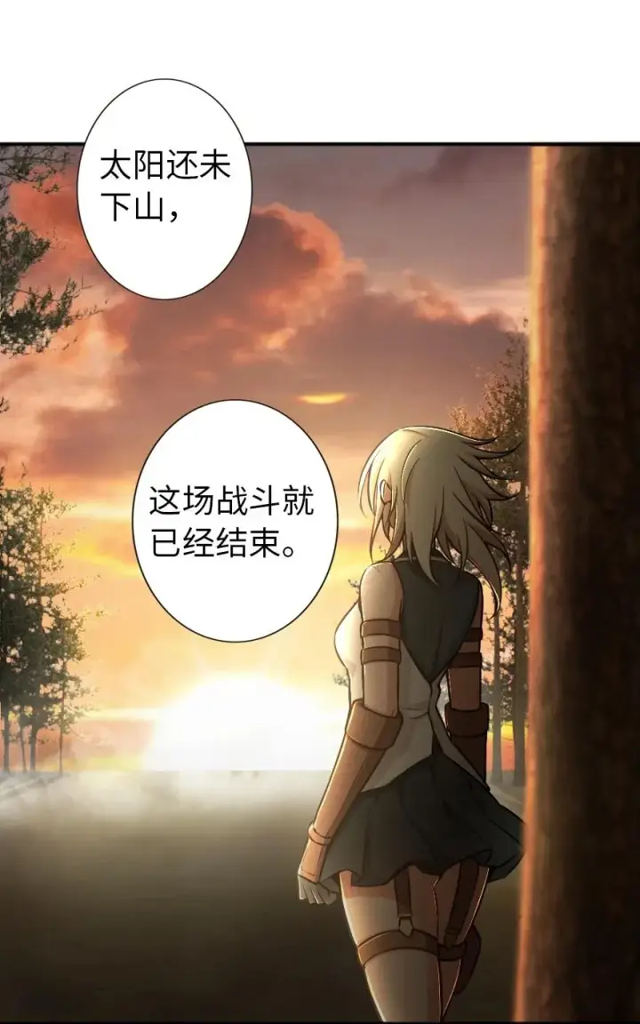 漫画《放开那个女巫》125 重回要塞第15张图