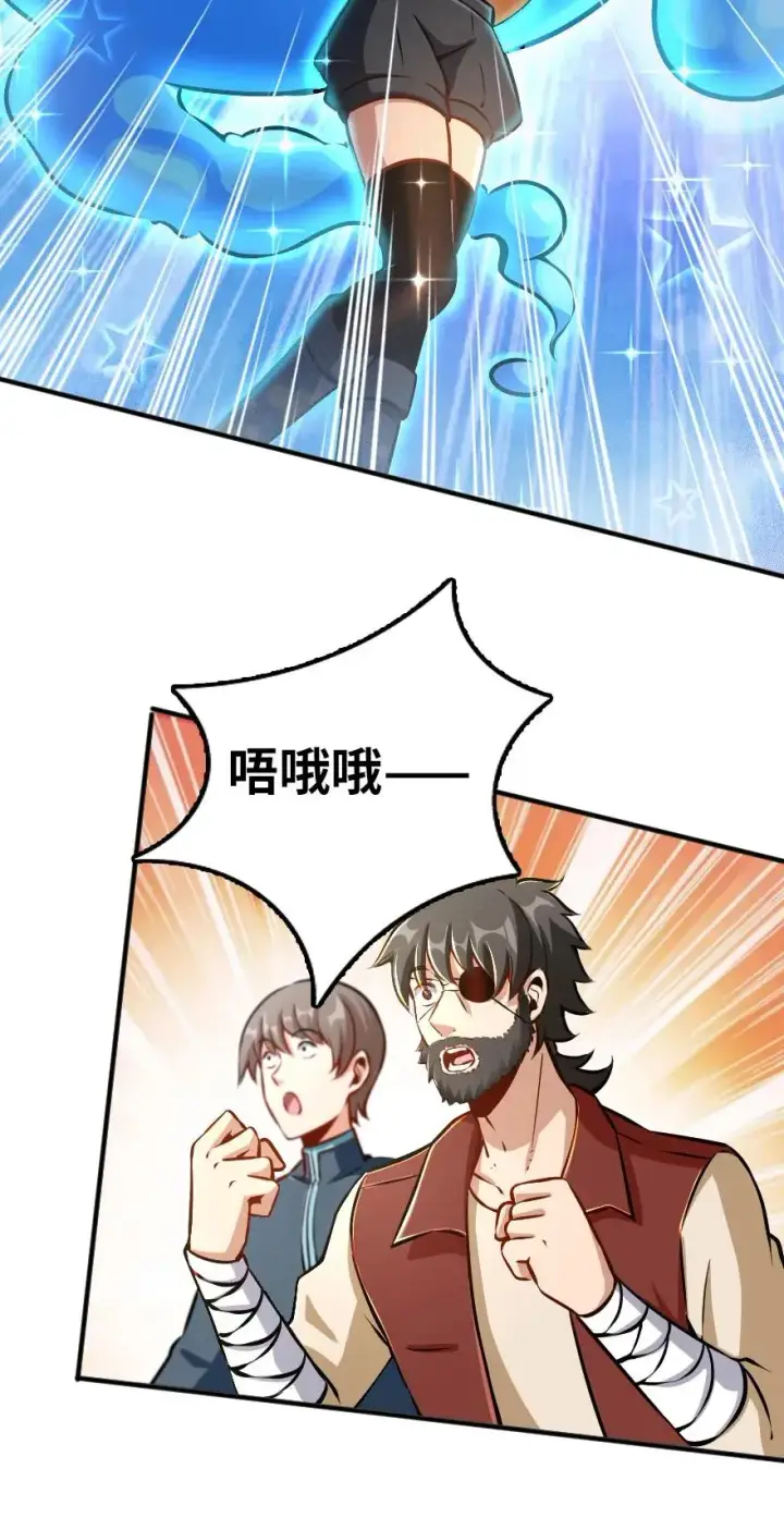 漫画《放开那个女巫》127 提莉，我回来了第10张图