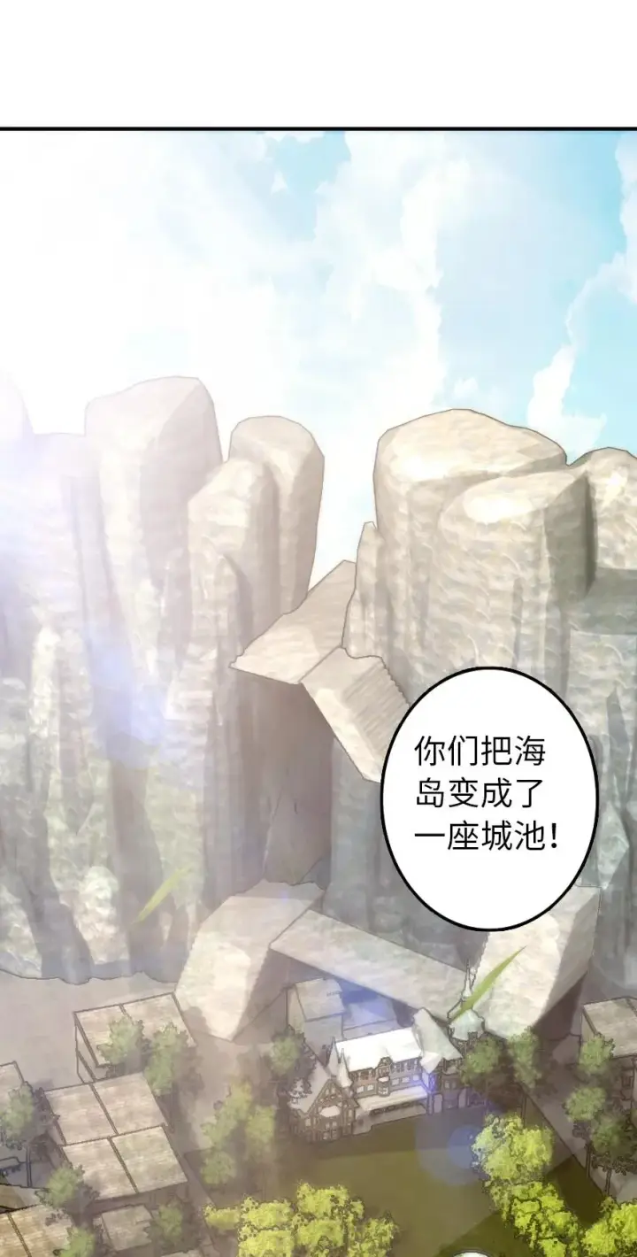 漫画《放开那个女巫》127 提莉，我回来了第19张图