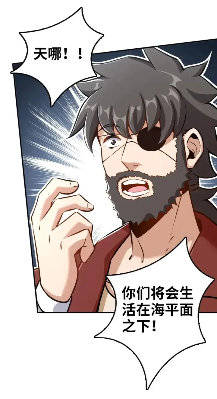 漫画《放开那个女巫》127 提莉，我回来了第23张图