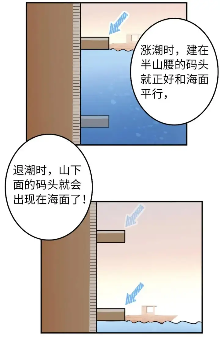 漫画《放开那个女巫》127 提莉，我回来了第26张图