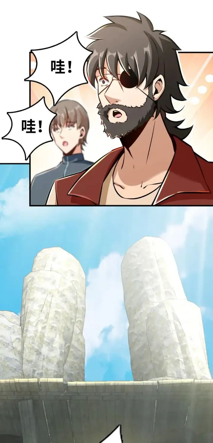 漫画《放开那个女巫》127 提莉，我回来了第4张图