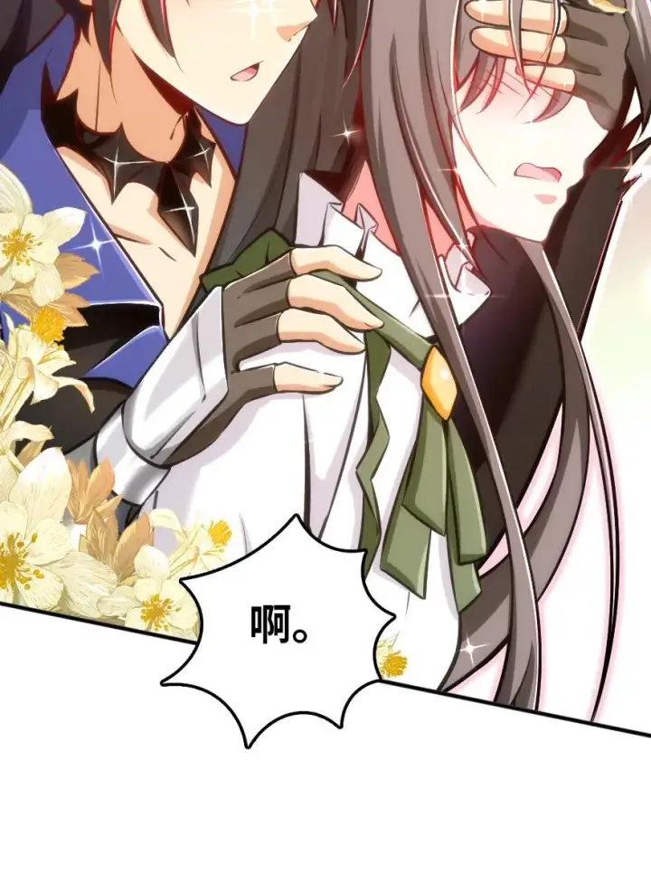 漫画《放开那个女巫》127 提莉，我回来了第43张图