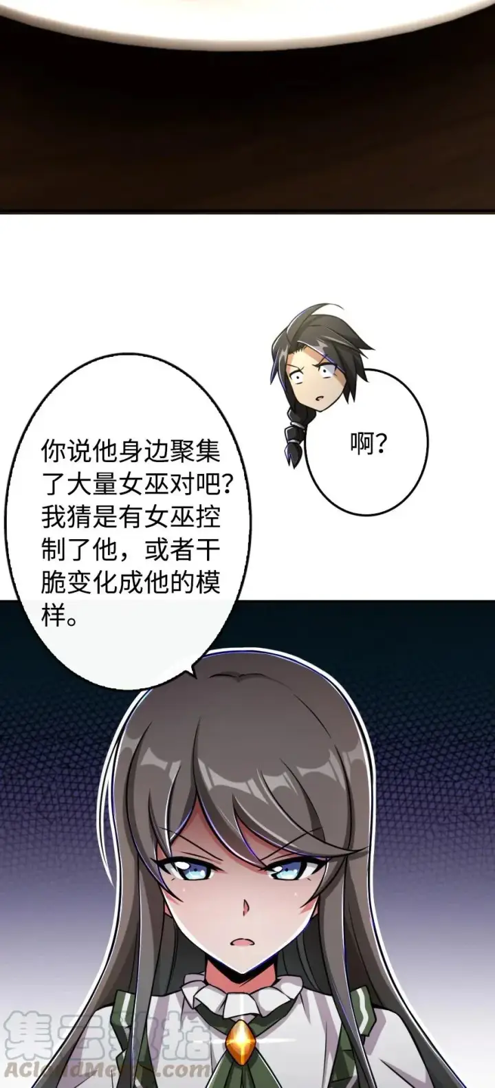 漫画《放开那个女巫》128 提莉·温布顿第41张图