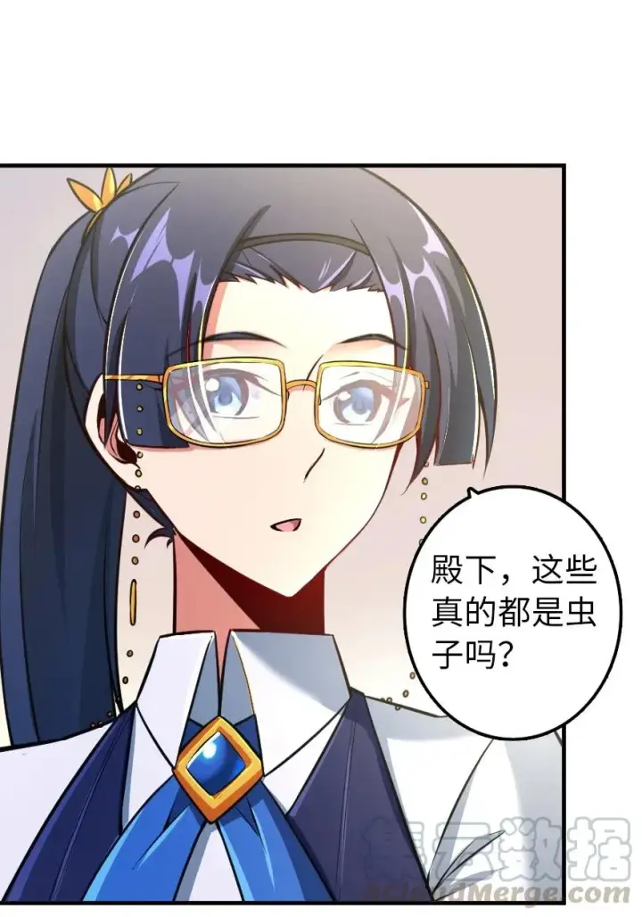 漫画《放开那个女巫》129 显微镜第19张图