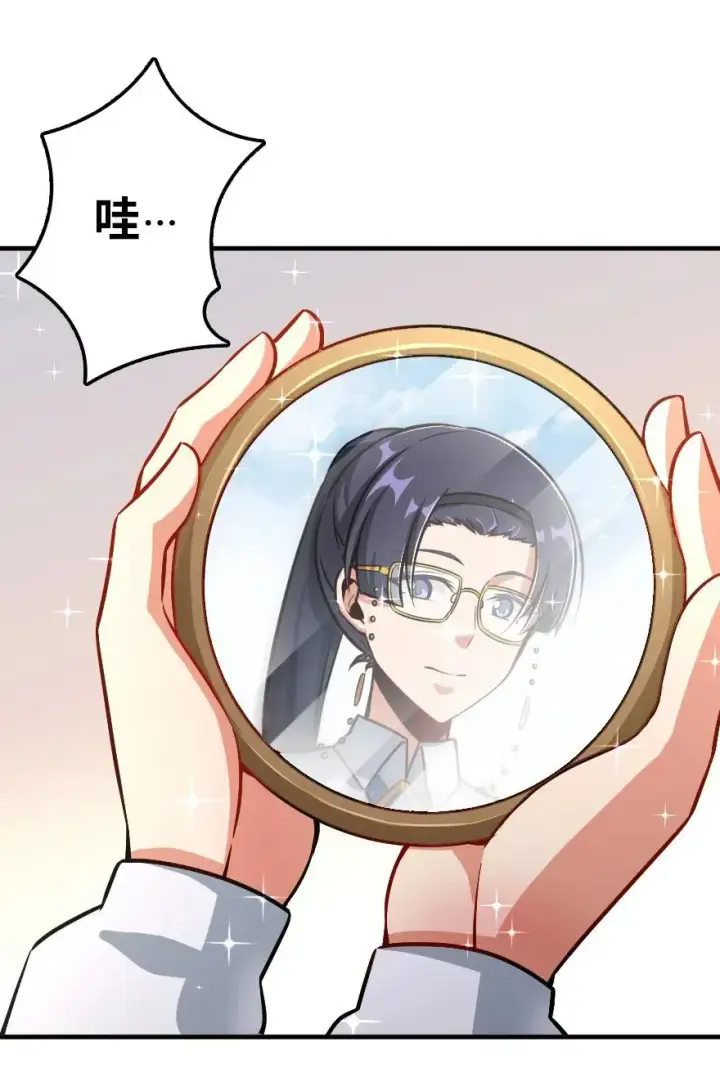 漫画《放开那个女巫》129 显微镜第2张图