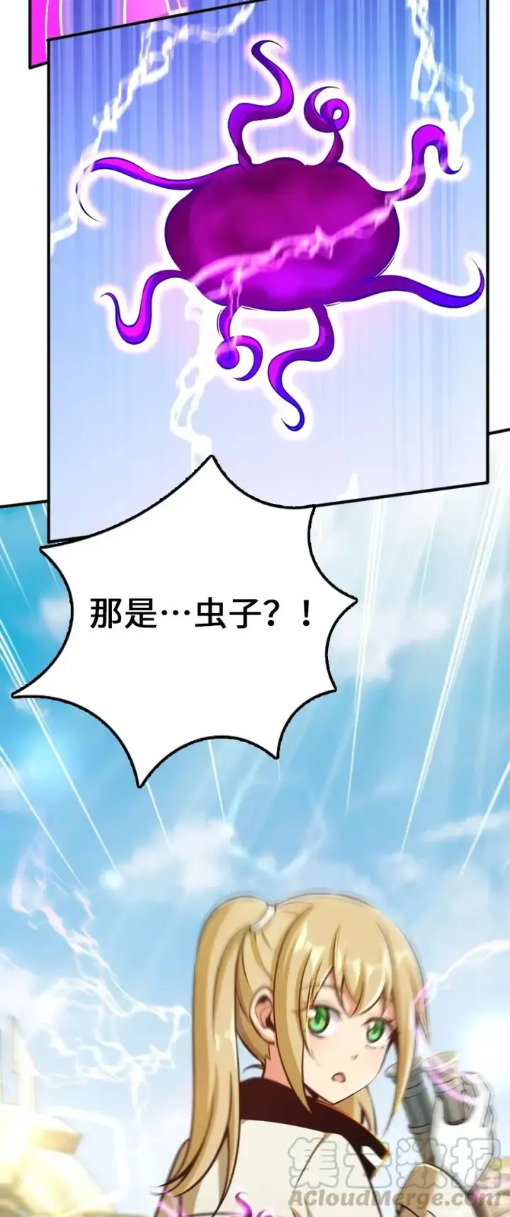漫画《放开那个女巫》129 显微镜第40张图