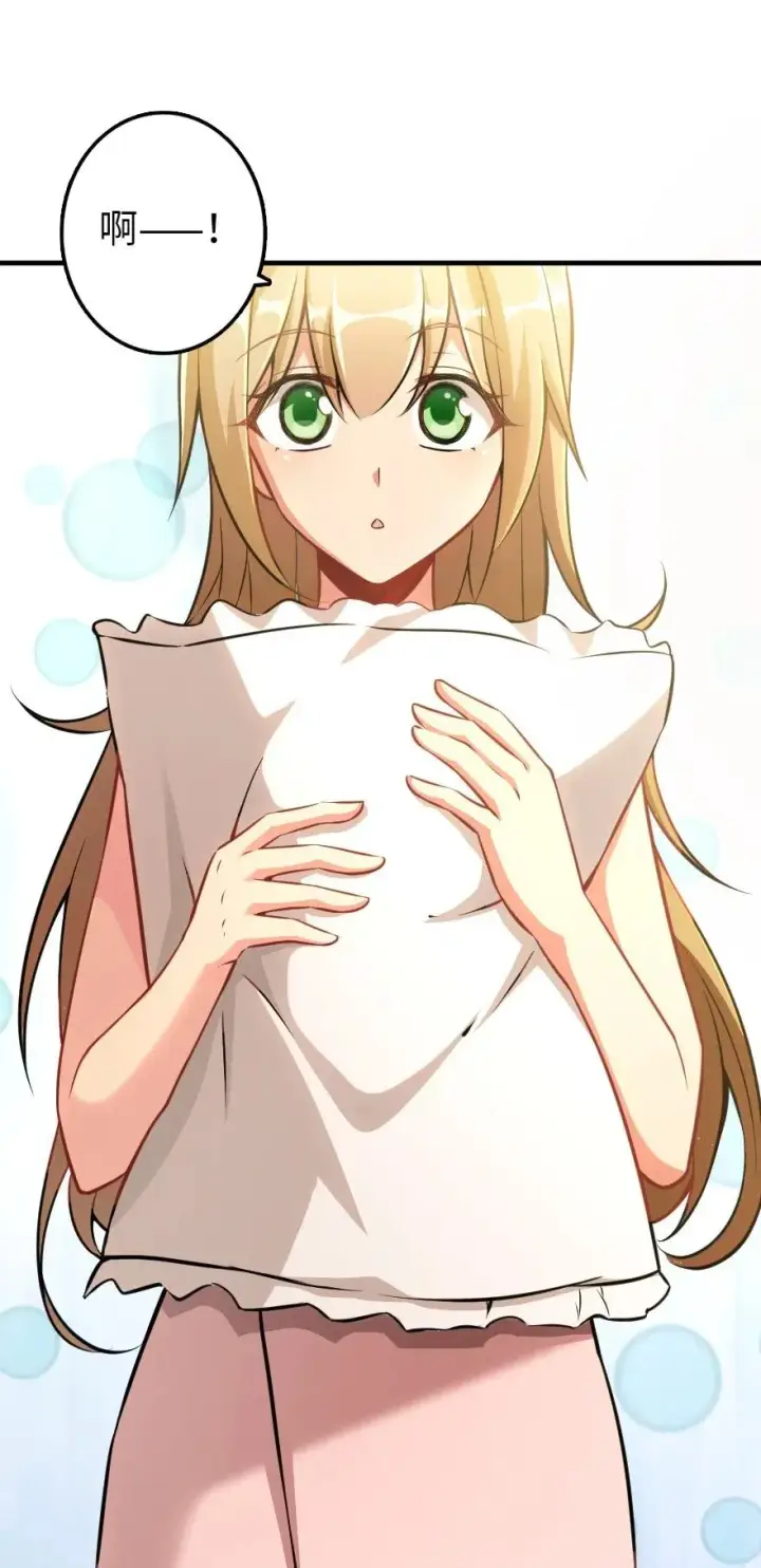 漫画《放开那个女巫》130 “母体”与“复制体”第24张图