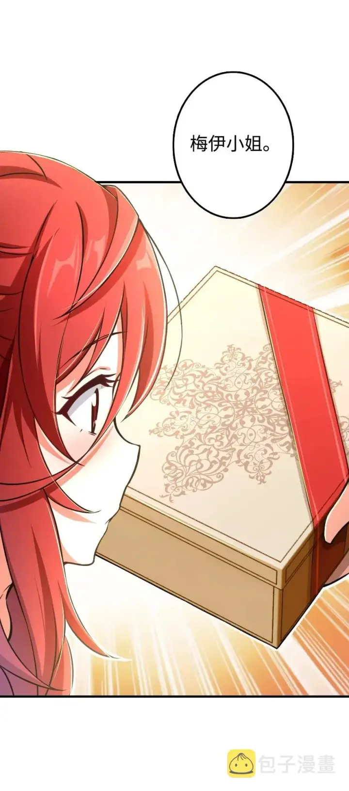 漫画《放开那个女巫》131 香皂第42张图