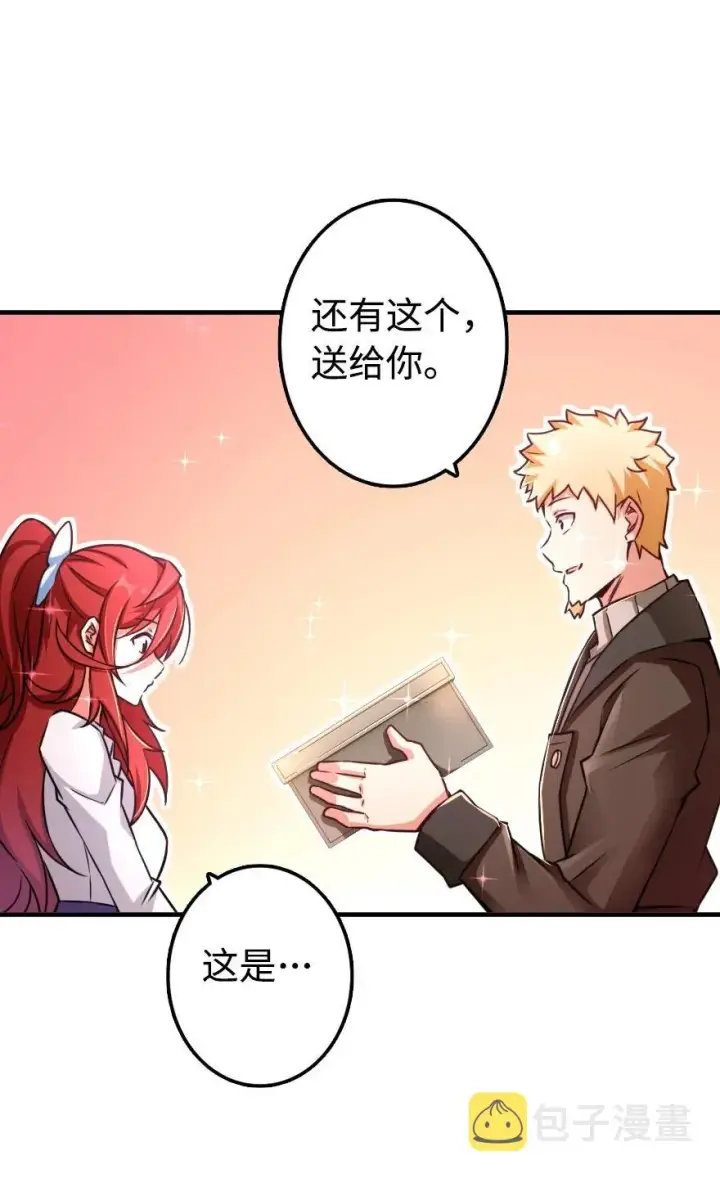漫画《放开那个女巫》131 香皂第43张图