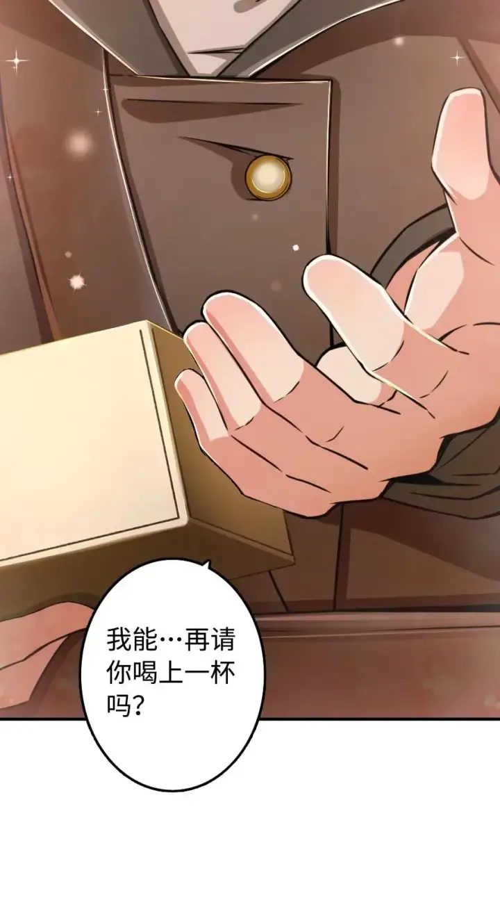 漫画《放开那个女巫》131 香皂第46张图