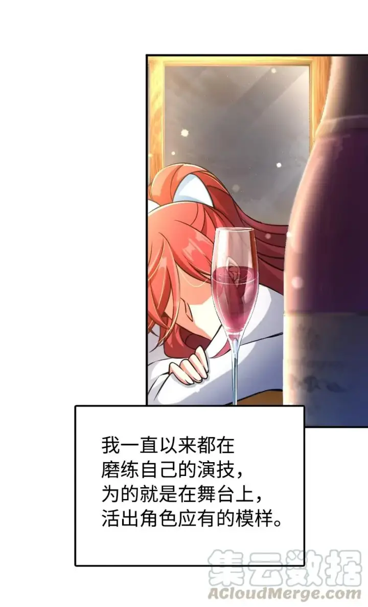 漫画《放开那个女巫》131 香皂第53张图