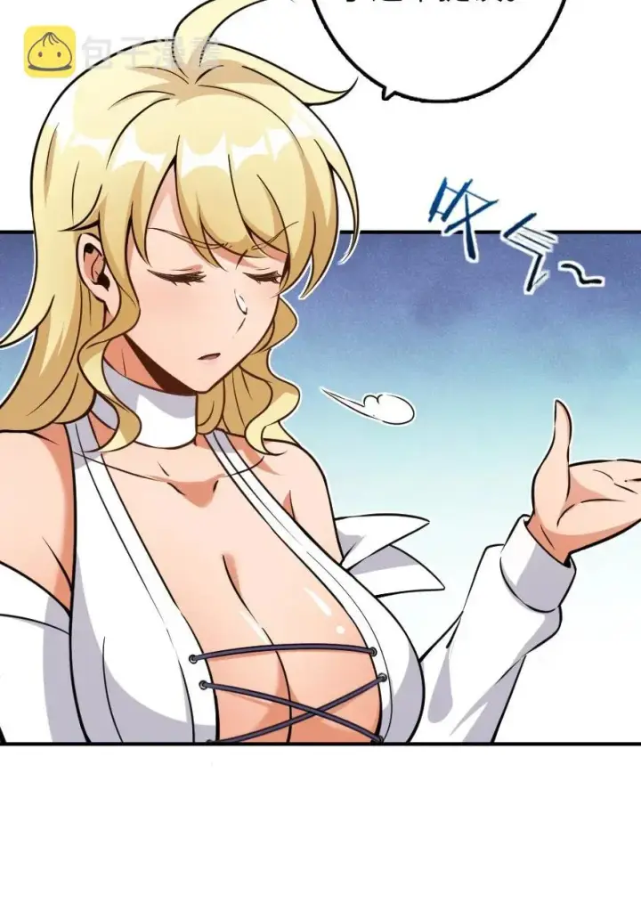 漫画《放开那个女巫》132 商队与新情报第32张图