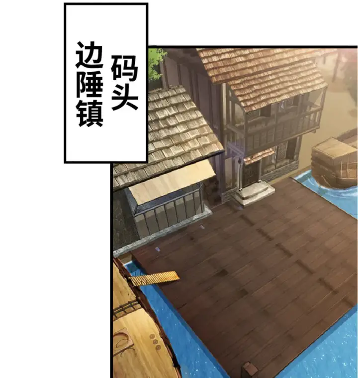 漫画《放开那个女巫》14 使者来访第20张图