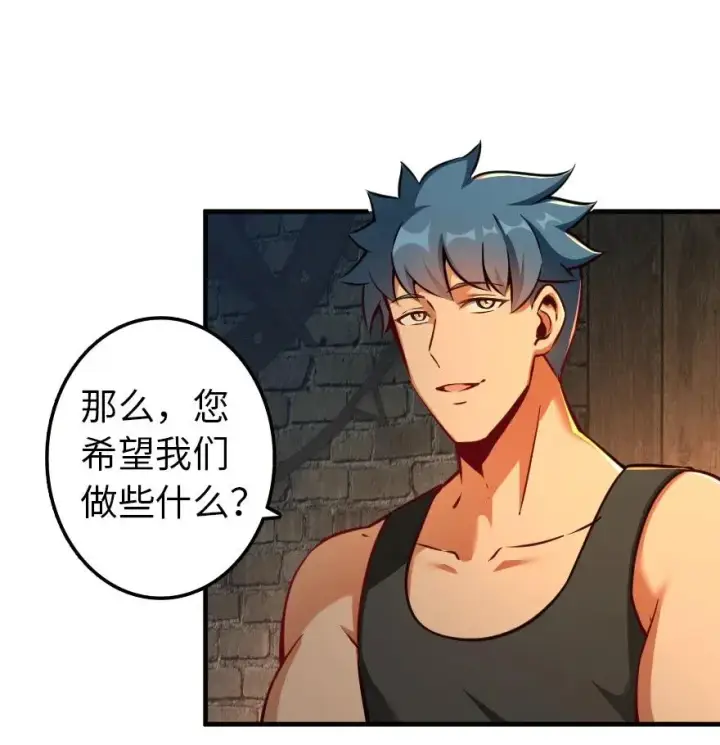 漫画《放开那个女巫》134 骷髅手指第20张图
