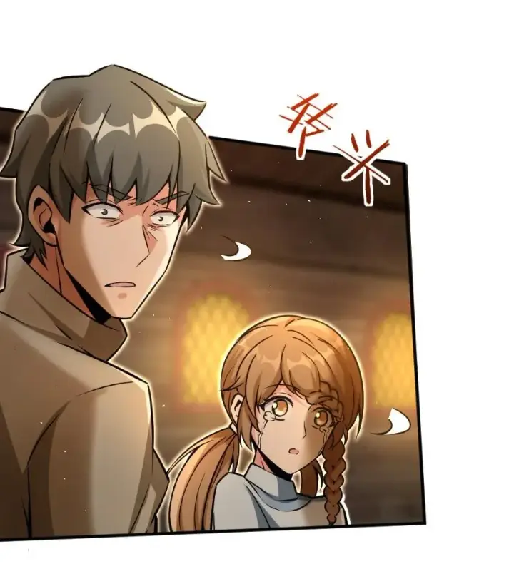 漫画《放开那个女巫》135 邪疫第29张图