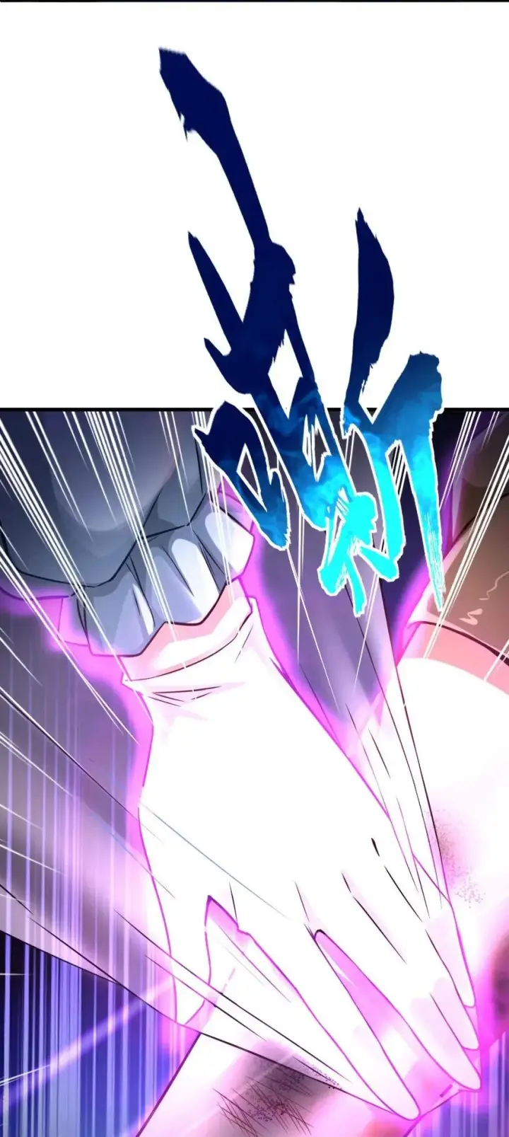 漫画《放开那个女巫》136 战疫第6张图
