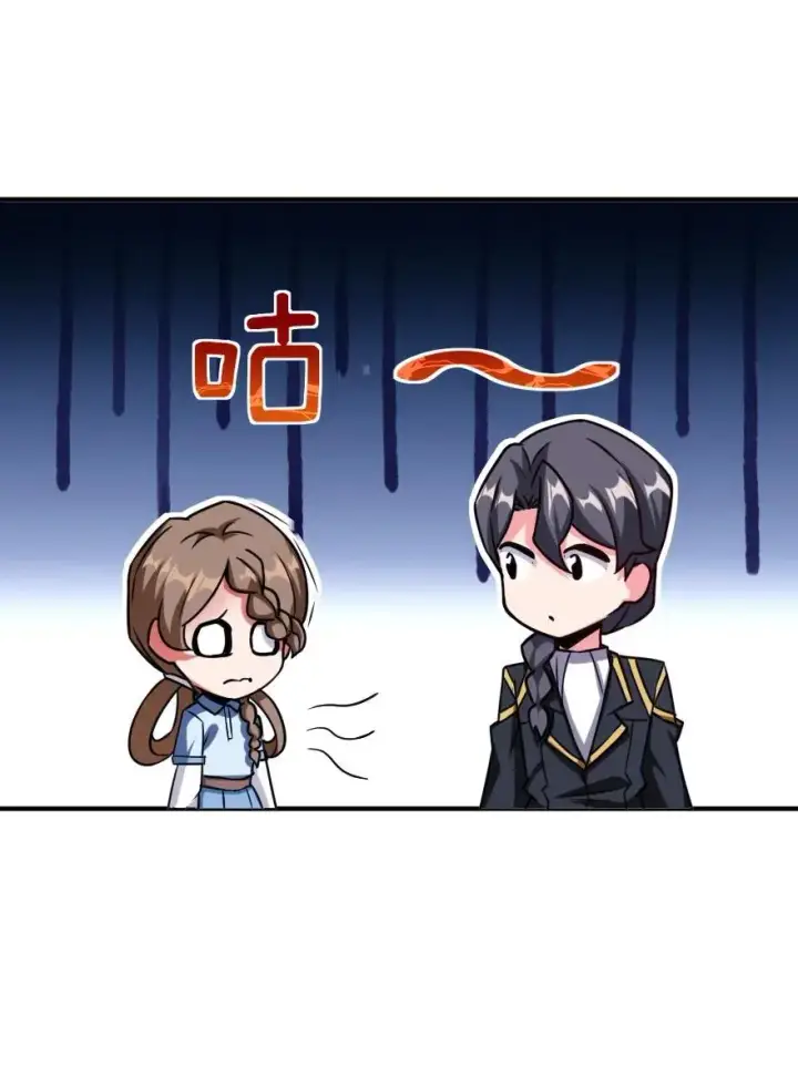漫画《放开那个女巫》137 我想加入你们第23张图