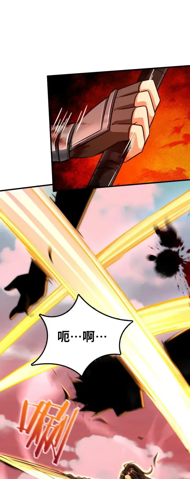 漫画《放开那个女巫》139 救援计划第32张图