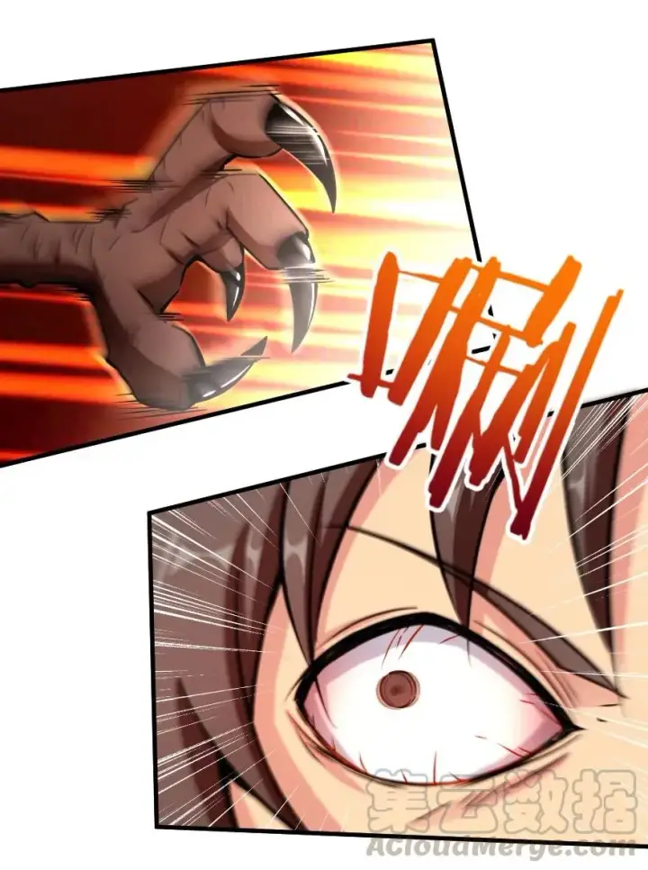 漫画《放开那个女巫》139 救援计划第34张图