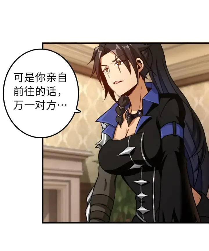 漫画《放开那个女巫》140 期待已久的胜利！第29张图