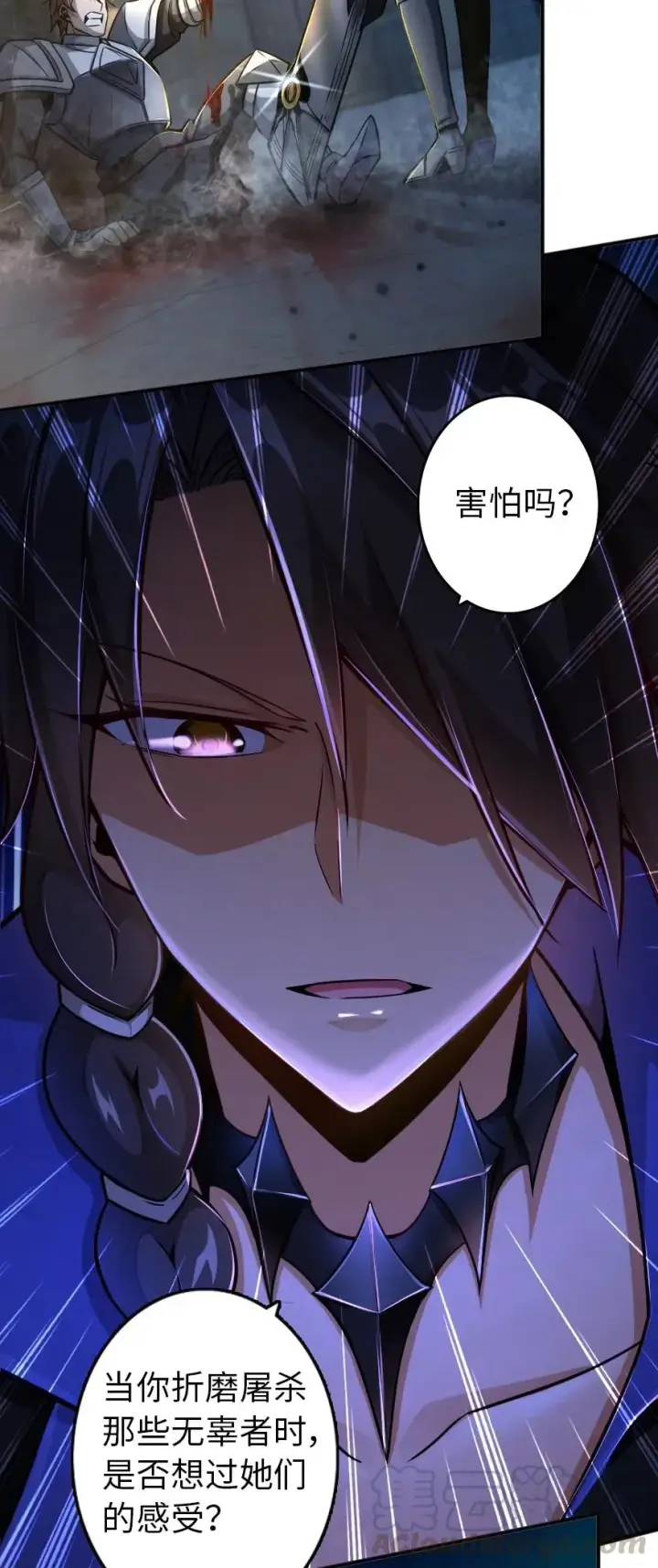 漫画《放开那个女巫》140 期待已久的胜利！第4张图
