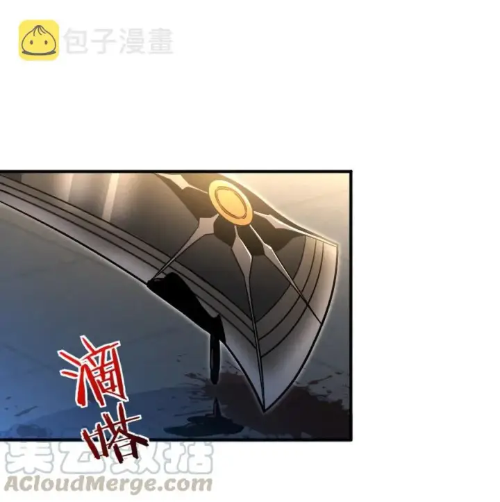 漫画《放开那个女巫》140 期待已久的胜利！第7张图