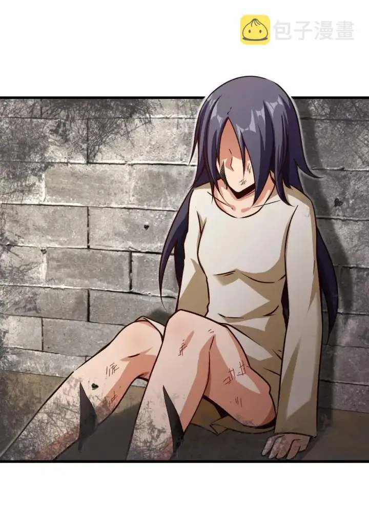 漫画《放开那个女巫》141 展开救援第4张图