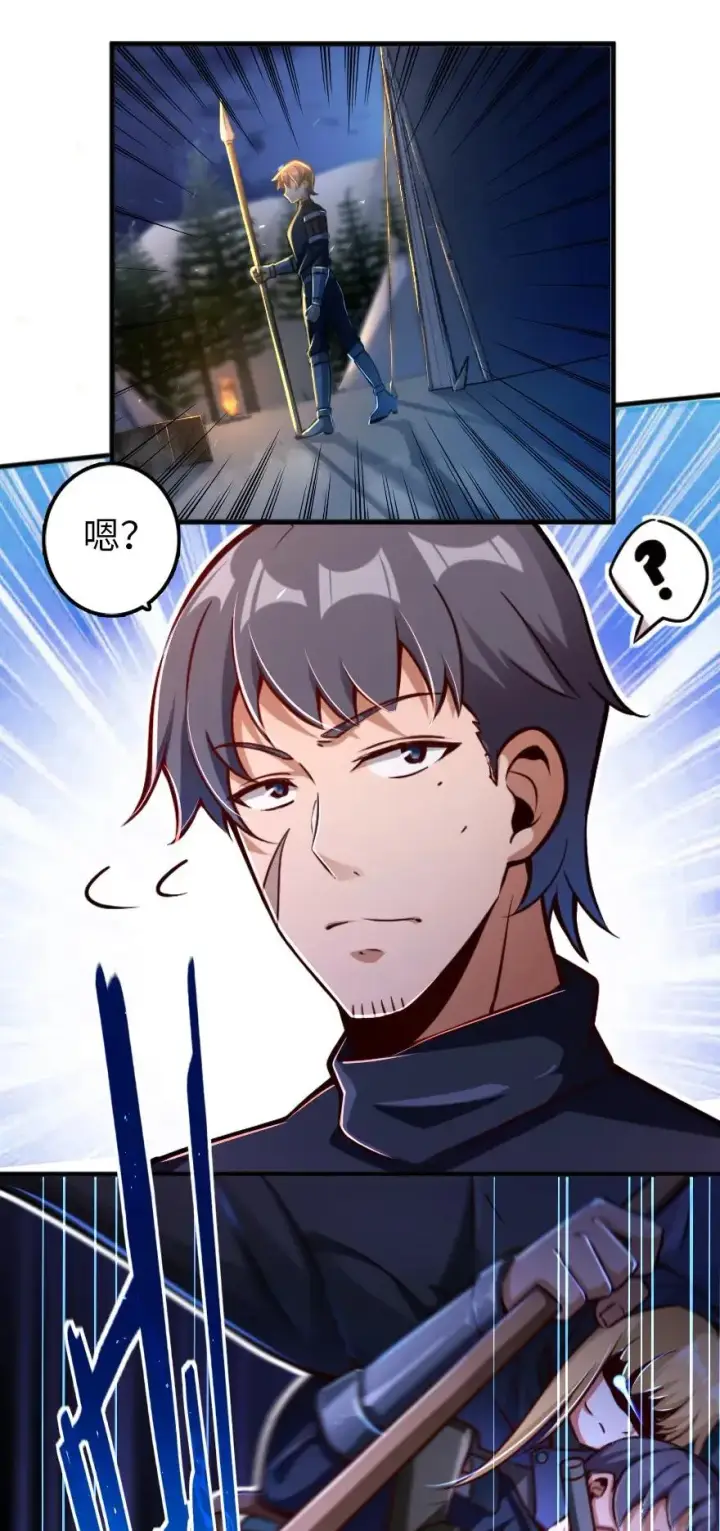 漫画《放开那个女巫》144 归途前夕第11张图