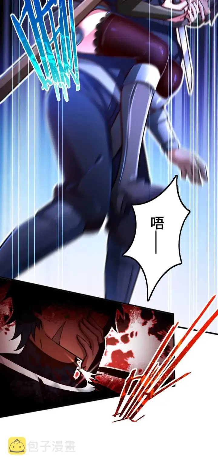 漫画《放开那个女巫》144 归途前夕第12张图