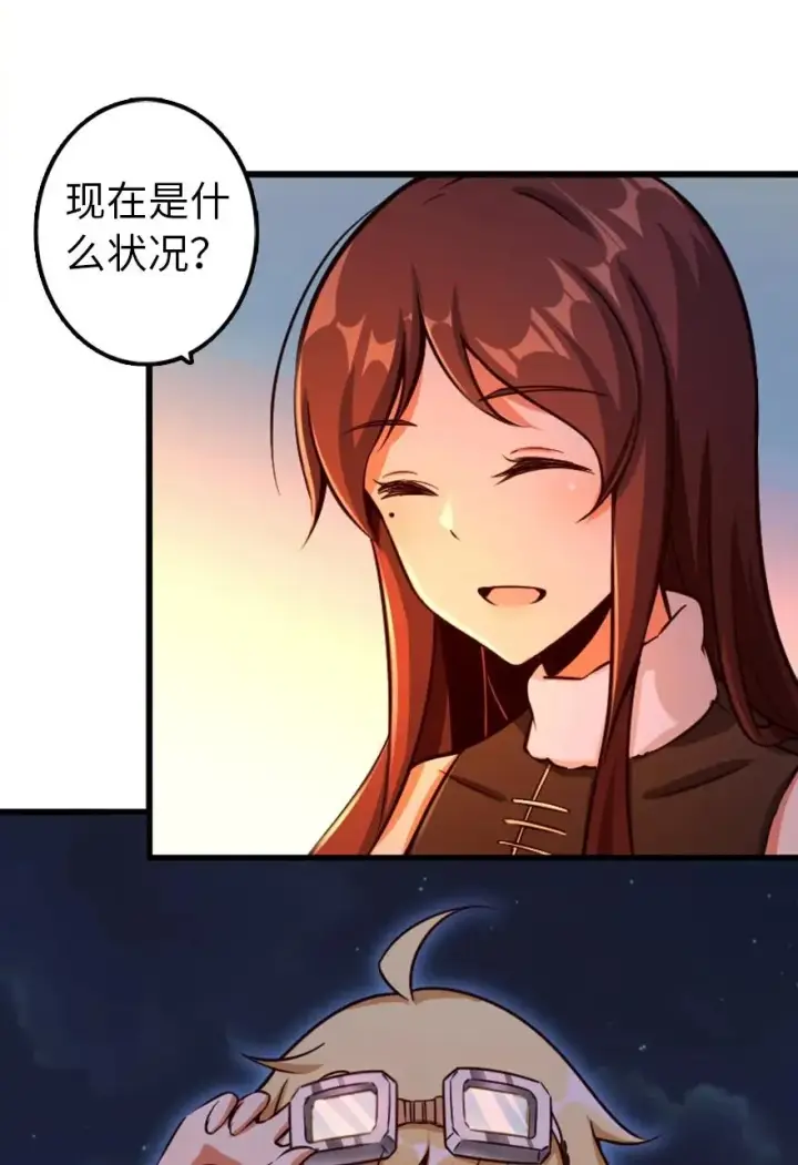漫画《放开那个女巫》144 归途前夕第18张图