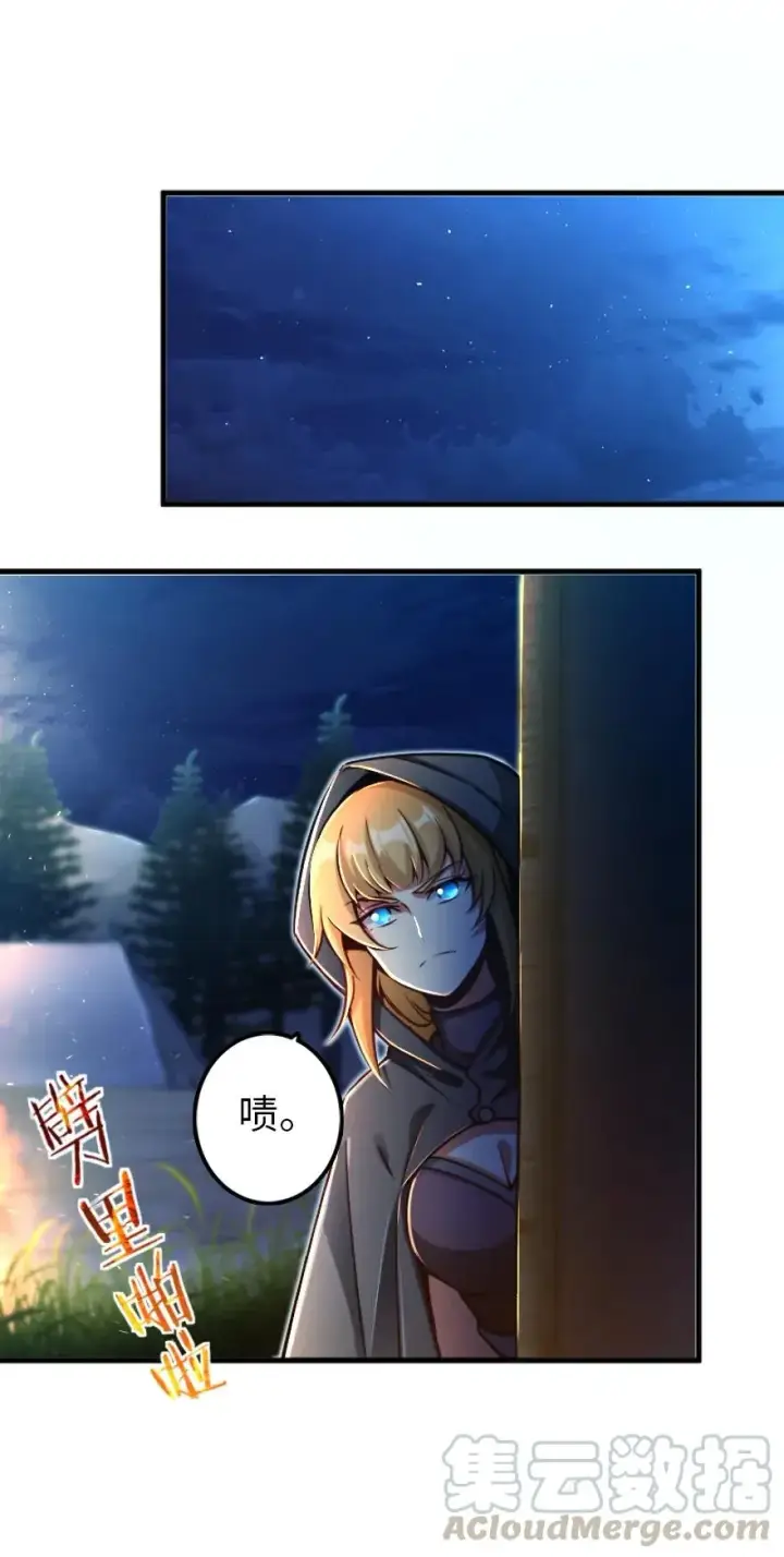 漫画《放开那个女巫》144 归途前夕第7张图