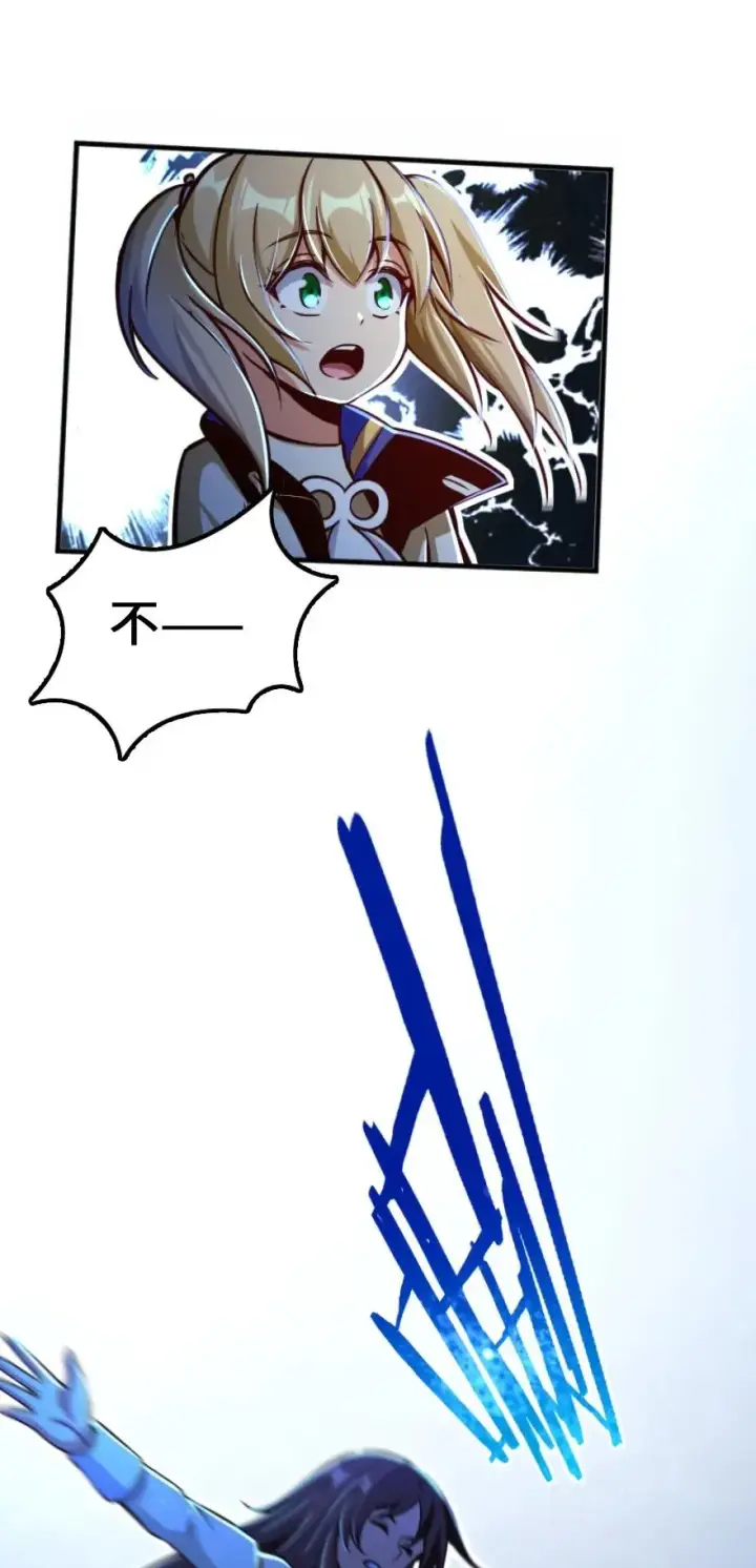 漫画《放开那个女巫》145 尘土第2张图