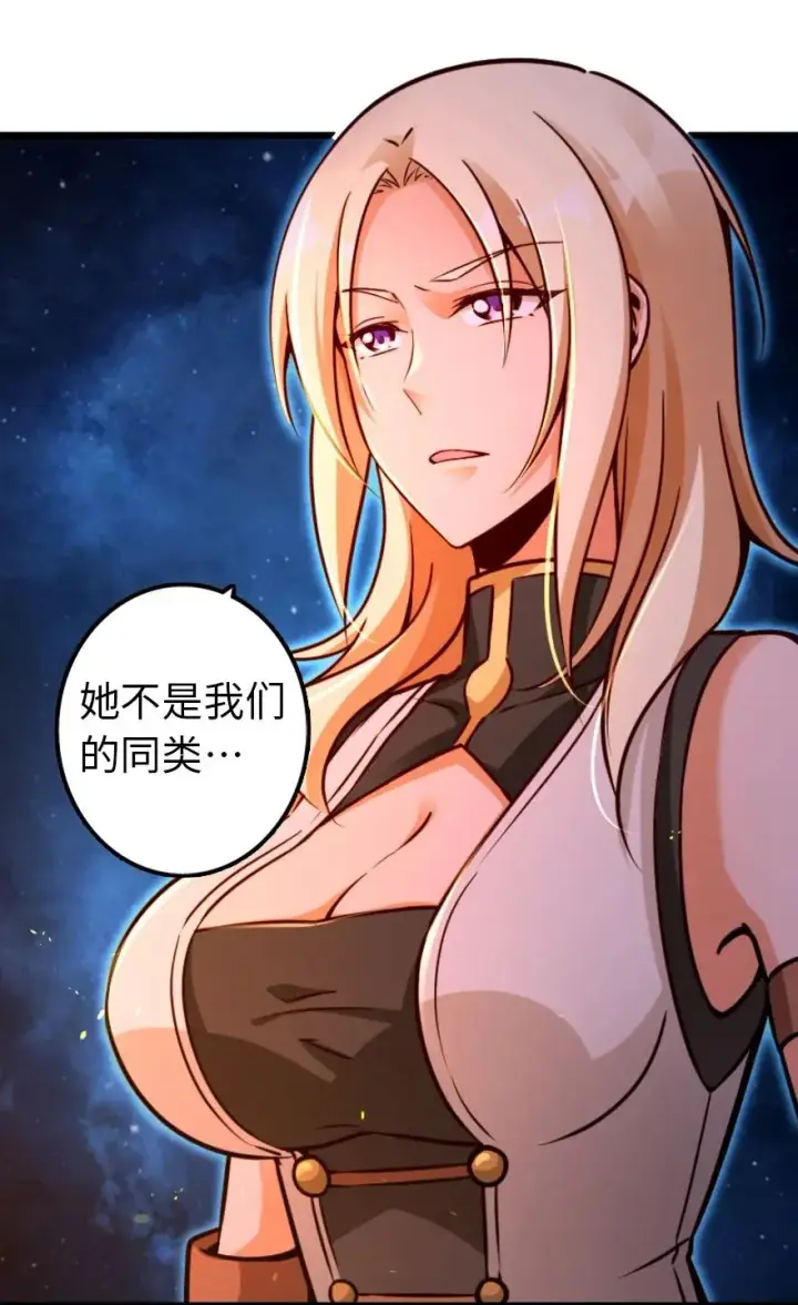 漫画《放开那个女巫》145 尘土第30张图