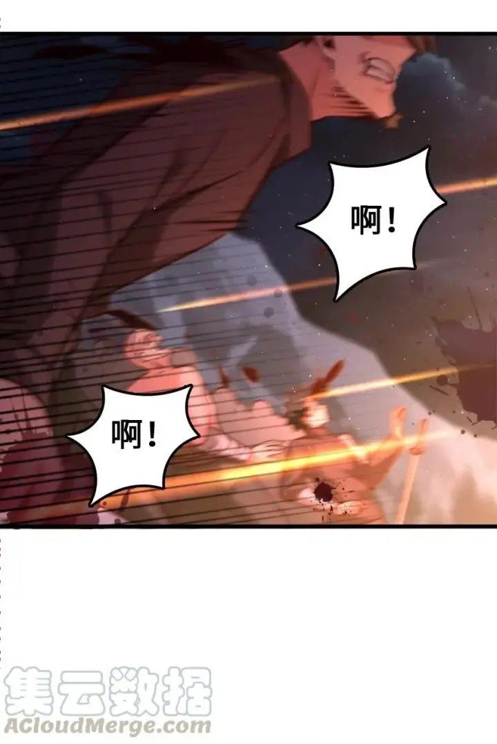 漫画《放开那个女巫》145 尘土第34张图