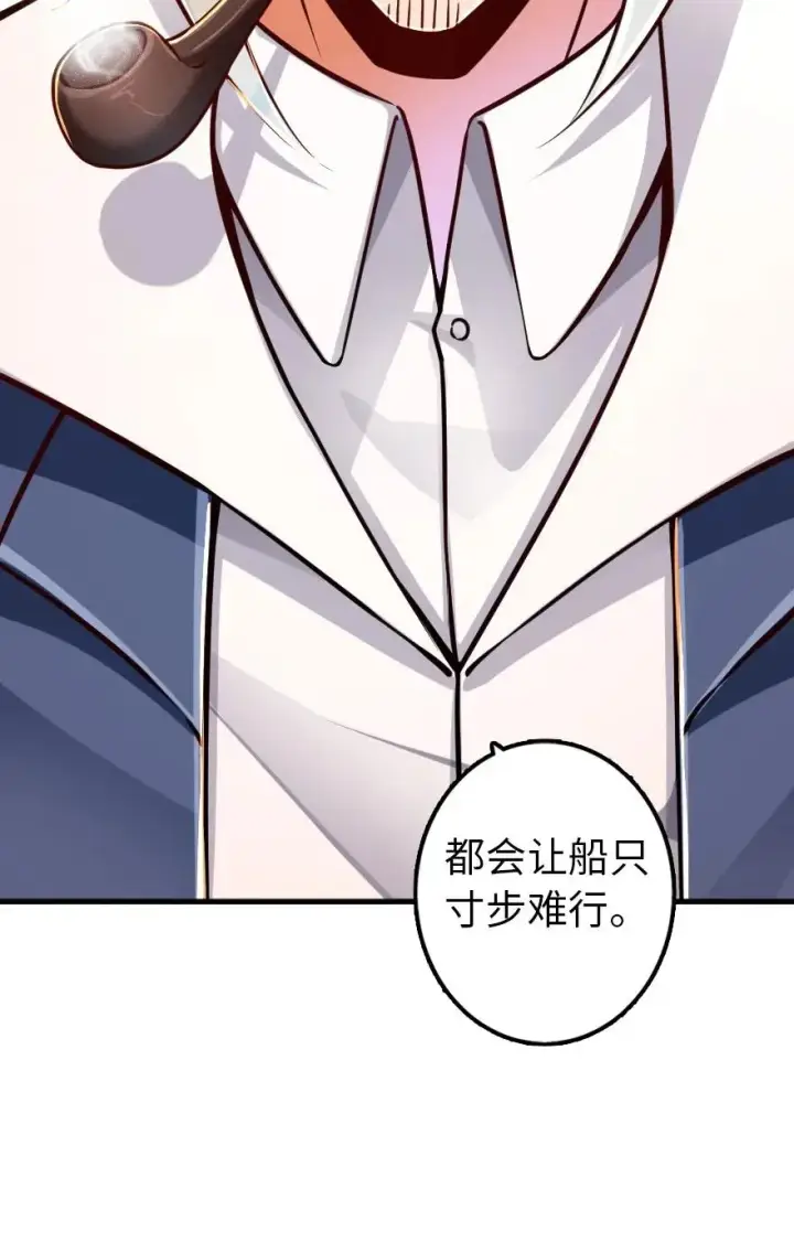 漫画《放开那个女巫》146 幽影群岛第10张图