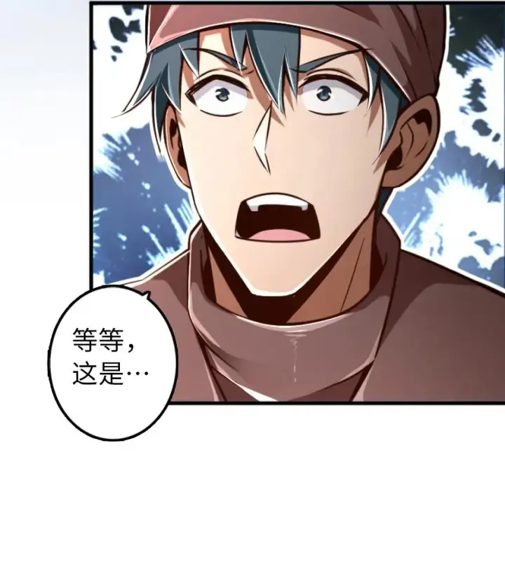 漫画《放开那个女巫》146 幽影群岛第22张图