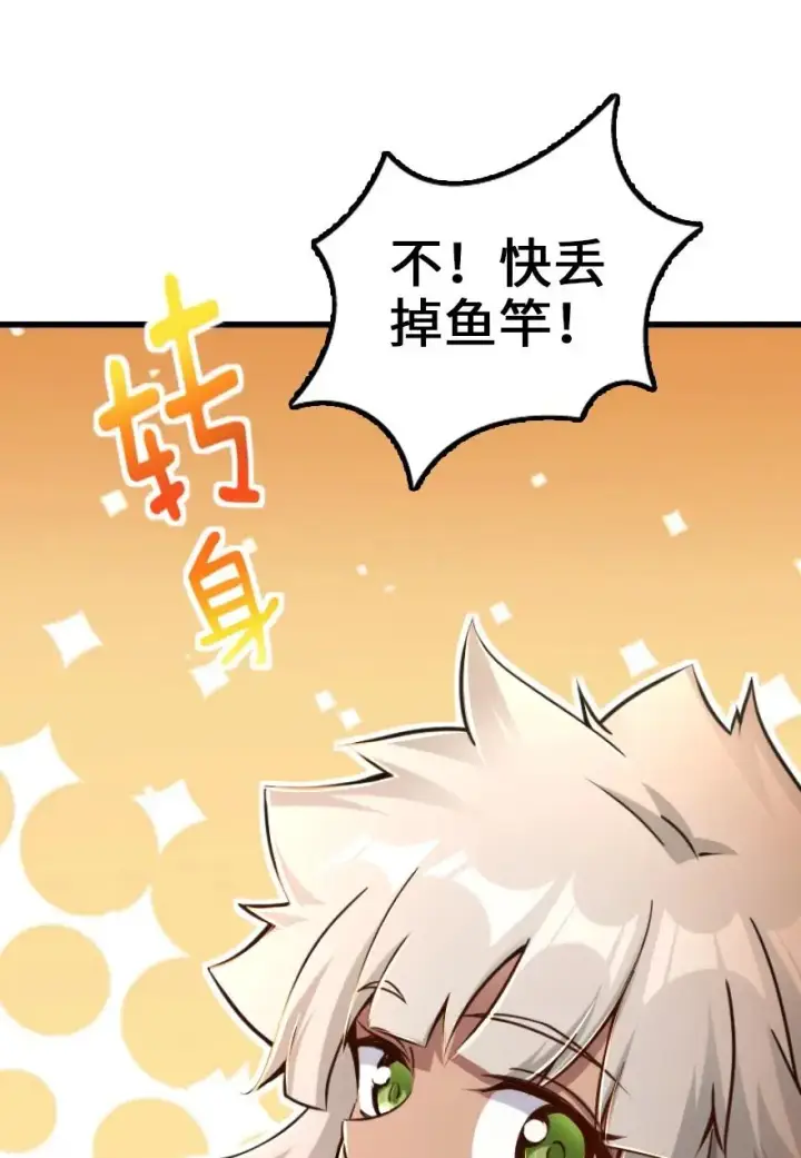 漫画《放开那个女巫》146 幽影群岛第23张图